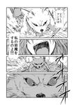  animal bunny close-up comic crazy_eyes creature emphasis_lines greyscale hinanawi_tenshi judo_fuu long_hair looking_at_viewer monochrome monster sweat tears teeth touhou translated whiskers 