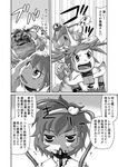  bags_under_eyes bicycle blood bucket comic greyscale ground_vehicle highres kisume komeiji_satori monochrome multiple_girls nosebleed outdoors riding shaded_face speech_bubble talking text_focus touhou translated udppagen upper_body 