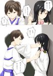  against_wall bangs black_hair brown_hair collar comic female_admiral_(kantai_collection) heart-shaped_lock heart_lock_(kantai_collection) highres holding_hands kaga_(kantai_collection) kantai_collection lock military military_uniform multiple_girls naval_uniform niwatazumi no_hat no_headwear side_ponytail tasuki tatebayashi_sakurako translated uniform wall_slam yuri 