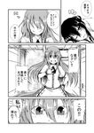  close-up comic from_side greyscale hakurei_reimu hinanawi_tenshi judo_fuu long_hair looking_at_viewer monochrome monster multiple_girls parted_lips speech_bubble talking text_focus touhou translated upper_body 