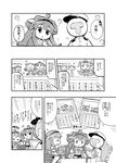  ? admiral_(kantai_collection) bare_shoulders check_translation comic detached_sleeves greyscale hairband haruna_(kantai_collection) hat herada_mitsuru hiei_(kantai_collection) highres japanese_clothes kantai_collection kirishima_(kantai_collection) kongou_(kantai_collection) long_hair military military_uniform monochrome multiple_girls naval_uniform open_mouth skirt translation_request uniform wide_sleeves 