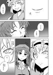  bow braid comic greyscale hair_bow hat hong_meiling long_hair monochrome multiple_girls slit_pupils star touhou translated twin_braids yakumo_ran yokochou 