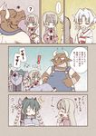  4koma ascot bandages belt blue_eyes blush bow brooch comic drinking fang floating gem green_eyes green_hair grin hair_ornament hakama haori high_collar japanese_clothes jewelry kikihime_(laugh-nest)_(softhouse_chara) kikujin laugh-nest_(softhouse_chara) lille_(laugh-nest)_(softhouse_chara) long_hair minotaur monster_girl multiple_girls o_o ofuda open_mouth ornament pendant pointy_ears red_eyes ribbon short_hair skirt sleeve_cuffs sleeves_past_wrists smile surprised sweatdrop sword translation_request weapon whip_sword white_hair yukiha_(laugh-nest)_(softhouse_chara) 