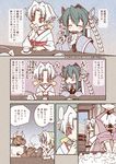  4koma ascot blue_eyes blush bow brooch chara_(softhouse_chara) comic cup dish dishwashing eating food gem green_eyes green_hair hair_ornament hakama haori heart japanese_clothes jewelry kikihime_(laugh-nest)_(softhouse_chara) kikujin laugh-nest_(softhouse_chara) lille_(laugh-nest)_(softhouse_chara) long_hair minotaur monster_girl multiple_girls ornament pendant pointy_ears red_eyes ribbon short_hair skirt sleeve_cuffs snake sword translation_request weapon whip_sword white_hair yukiha_(laugh-nest)_(softhouse_chara) 