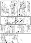  1girl accelerator comic greyscale iza last_order monochrome to_aru_majutsu_no_index translation_request 