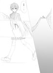  1girl comic from_side greyscale hatsune_miku kurosu_(nyakelap) long_hair monochrome nyakelap profile railing rolling_girl_(vocaloid) short_hair silhouette twintails very_long_hair vocaloid walking 