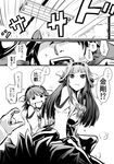  3girls admiral_(kantai_collection) chitose_(kantai_collection) comic detached_sleeves greyscale hiei_(kantai_collection) highres kantai_collection kobamiso_(kobalt) kongou_(kantai_collection) long_hair military military_uniform monochrome multiple_girls naval_uniform nontraditional_miko pleated_skirt short_hair skirt translated uniform 