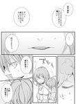  comic greyscale iza last_order misaka_worst monochrome multiple_girls to_aru_majutsu_no_index translation_request 