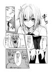  comic dian_cecht erubo greyscale monochrome multiple_boys original otoko_no_ko skirt thighhighs translated yohane_bonaventura 