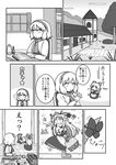  alice_margatroid apron bow comic cosplay dora_ita greyscale hair_bow hairband horn_ribbon horns hourai_doll ibuki_suika minigirl monochrome multiple_girls ribbon shanghai_doll shanghai_doll_(cosplay) touhou translation_request waist_apron 