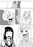  abukuma_(kantai_collection) arms_up blush bumping comic greyscale hair_down hair_rings highres kantai_collection kitakami_(kantai_collection) long_hair monochrome multiple_girls murata_(igaratara) school_uniform serafuku tears translated waving 