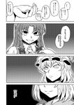  bow braid comic greyscale hair_bow hat hong_meiling long_hair monochrome multiple_girls slit_pupils star touhou translated twin_braids yakumo_ran yokochou 