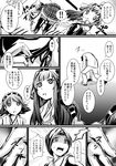  1boy 3girls :x admiral_(kantai_collection) chitose_(kantai_collection) comic detached_sleeves greyscale hiei_(kantai_collection) highres kantai_collection kobamiso_(kobalt) kongou_(kantai_collection) long_hair military military_uniform monochrome multiple_girls naval_uniform nontraditional_miko pleated_skirt short_hair skirt translated uniform 