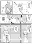  comic greyscale iza last_order misaka_worst monochrome multiple_girls to_aru_majutsu_no_index translation_request 