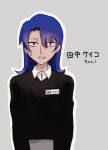  1girl ado_(utaite) atashi_wa_mondaisaku black_sweater blue_hair character_name cloud_nine_inc collared_shirt commentary dress_shirt grey_background hair_between_eyes highres long_hair looking_at_viewer name_tag open_mouth outline shirt simple_background solo spica_(spica5f9ea0) sweatdrop sweater tanaka_keiko translated upper_body utaite white_outline white_shirt 