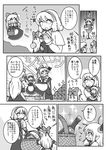  /\/\/\ 4girls =_= ahoge alice_margatroid apron bottle bow comic cosplay dora_ita drill dual_persona flying_sweatdrops greyscale hair_bow hairband head_bump horn_ribbon horns hourai_doll ibuki_suika mechanical_arm minigirl monochrome multiple_girls o3o ribbon sake_bottle shanghai_doll shanghai_doll_(cosplay) sparkle touhou translated waist_apron 