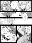  1girl accelerator comic greyscale iza last_order monochrome to_aru_majutsu_no_index translation_request 