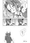  blush closed_eyes comic drooling greyscale hair_ornament kantai_collection lying monochrome multiple_girls on_side open_mouth oppaimilk short_hair sleep_talking sleeping tatsuta_(kantai_collection) tenryuu_(kantai_collection) translated uniform 