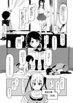  akagi_(kantai_collection) breasts comic greyscale hakama japanese_clothes kantai_collection long_hair medium_breasts mogami_(kantai_collection) monochrome multiple_girls ryou school_uniform sendai_(kantai_collection) serafuku short_hair skirt thighhighs translated two_side_up zettai_ryouiki 