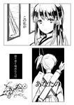  akagi_(kantai_collection) bad_id bad_pixiv_id comic greyscale highres japanese_clothes kaga_(kantai_collection) kantai_collection long_hair monochrome multiple_girls side_ponytail translated yapi_(yabai_toki) 