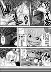  animal_ears bazooka bloomers chen comic explosion greyscale highres inaba_tewi is_that_so monochrome multiple_girls mystia_lorelei niiko_(gonnzou) panties pantyshot rumia shoes short_hair smile tackled team_9 teeth touhou translated underwear weapon yakumo_ran 