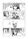  bad_id bad_pixiv_id bare_shoulders boots detached_sleeves endo_(makaron) frilled_skirt frills greyscale hair_ornament hairband haruna_(kantai_collection) headgear japanese_clothes kantai_collection kirishima_(kantai_collection) long_hair miko monochrome multiple_girls open_mouth ribbon-trimmed_sleeves ribbon_trim short_hair skirt smile translated wide_sleeves 