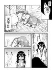  angry bed bed_sheet bow comic greyscale hakurei_reimu hinanawi_tenshi injury judo_fuu long_hair looking_at_viewer lying monochrome multiple_girls on_bed on_stomach short_hair shouting sleeping speech_bubble standing sweat sweatdrop talking text_focus touhou translated upper_body very_long_hair wide_sleeves worried wristband 