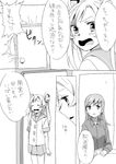  abukuma_(kantai_collection) bandages blush closing_door comic futon greyscale hair_rings highres kantai_collection long_hair monochrome multiple_girls murata_(igaratara) ooi_(kantai_collection) pajamas school_uniform serafuku sigh sitting sweatdrop translated tsundere 