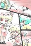  3girls aqua_hair battle blonde_hair blood comic doku_corne dual_persona flandre_scarlet four_of_a_kind_(touhou) hat highres injury komeiji_koishi multiple_girls red_eyes silent_comic touhou wings 