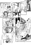  ^_^ closed_eyes comic cup fujiwara_no_mokou gourd greyscale hair_ribbon heart long_hair monochrome multiple_girls mystia_lorelei okamisty open_mouth ribbon sakazuki short_hair sitting smile stool table touhou translated yohane 