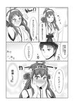  1girl admiral_(kantai_collection) bare_shoulders blush comic detached_sleeves double_bun full-face_blush greyscale highres it's_ok_to_touch kantai_collection kongou_(kantai_collection) long_hair military military_uniform monochrome nontraditional_miko shigure_ryuunosuke shy translated uniform 