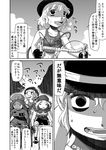  bicycle blush comic crazy_eyes crazy_laugh greyscale ground_vehicle hat highres hong_meiling komeiji_koishi kumoi_ichirin monochrome multiple_girls outdoors riding shaded_face speech_bubble talking text_focus touhou translated udppagen upper_body 
