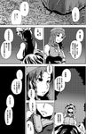  bow braid check_translation comic fox_tail greyscale hair_bow hat hong_meiling long_hair monochrome multiple_girls multiple_tails star tail touhou translated translation_request twin_braids yakumo_ran yokochou 