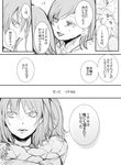  comic greyscale iza last_order misaka_worst monochrome multiple_girls to_aru_majutsu_no_index translation_request 