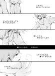  1girl accelerator comic greyscale iza last_order monochrome to_aru_majutsu_no_index translation_request 