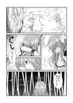  animal bamboo bamboo_forest bunny comic forest from_behind greyscale head_down hidden_eyes hinanawi_tenshi judo_fuu keystone long_hair monochrome nature outdoors standing sweat teeth touhou translated unconscious very_long_hair wristband 