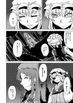  aura bow braid check_translation comic fox_tail greyscale hair_bow hat hong_meiling long_hair monochrome multiple_girls multiple_tails slit_pupils star tail touhou translated translation_request twin_braids yakumo_ran yokochou 