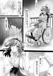  2girls admiral_(kantai_collection) amputee comic detached_sleeves double_bun greyscale hairband hiei_(kantai_collection) ikezaki_misa kantai_collection kongou_(kantai_collection) long_sleeves military military_uniform monochrome multiple_girls naval_uniform nontraditional_miko translated uniform wide_sleeves 