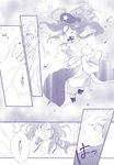  blush comic doujinshi highres hong_meiling izayoi_sakuya long_hair maid monochrome multiple_girls shocked_eyes short_hair touhou translated yonu_(yonurime) 