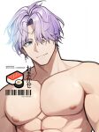  1boy abs barcode blue_eyes closed_mouth ear_piercing earrings food gt_dune hair_over_one_eye highres jewelry looking_at_viewer male_focus mole mole_under_eye muscular muscular_male nipples nude original parted_bangs pectorals piercing purple_hair short_hair simple_background smile solo sushi twitter_username white_background 