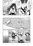  bad_id bad_pixiv_id comic ensinen greyscale hiyou_(kantai_collection) jun'you_(kantai_collection) kantai_collection long_hair monochrome multiple_girls pleated_skirt ryuujou_(kantai_collection) skirt translated 
