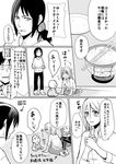  child christa_renz comic freckles greyscale if_they_mated monochrome multiple_girls non-web_source shingeki_no_kyojin short_hair translated ymir_(shingeki_no_kyojin) yu_(uza) 