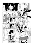  blush chopsticks comic eating fish greyscale hair_ornament kantai_collection long_hair mogami_(kantai_collection) monochrome multiple_girls ryou school_uniform serafuku shimakaze_(kantai_collection) short_hair short_shorts shorts skirt striped striped_legwear tatami thighhighs translated 