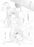  1girl comic crutch fallen_down greyscale hatsune_miku kurosu_(nyakelap) monochrome nyakelap rolling_girl_(vocaloid) vocaloid 