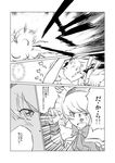  alice_margatroid angry bad_id bad_pixiv_id black_hair black_wings blush comic crying despair dress fighting greyscale hat monochrome multiple_girls non_(z-art) open_mouth ribbon shameimaru_aya short_hair skirt tokin_hat touhou translated wings 
