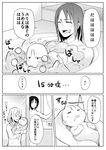  bathing child christa_renz comic digital_media_player drooling freckles greyscale if_they_mated ips_cells monochrome mother_and_daughter multiple_girls non-web_source shingeki_no_kyojin short_hair smile translated ymir_(shingeki_no_kyojin) yu_(uza) yuri 