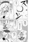  comic doujinshi greyscale highres kyubey mahou_shoujo_madoka_magica monochrome scan shino_(ponjiyuusu) spoilers tomoe_mami translated 