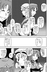  bow braid check_translation comic greyscale hair_bow hat hong_meiling long_hair monochrome multiple_girls slit_pupils star sweatdrop touhou translated translation_request twin_braids yakumo_ran yokochou 