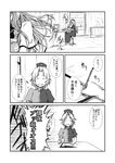  close-up comic from_side greyscale hinanawi_tenshi jar judo_fuu long_hair looking_at_viewer monochrome monster multiple_girls parted_lips speech_bubble talking text_focus touhou translated upper_body yagokoro_eirin 