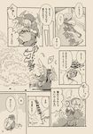  comic mini-hakkero mitsumoto_jouji monochrome mystia_lorelei touhou translated 